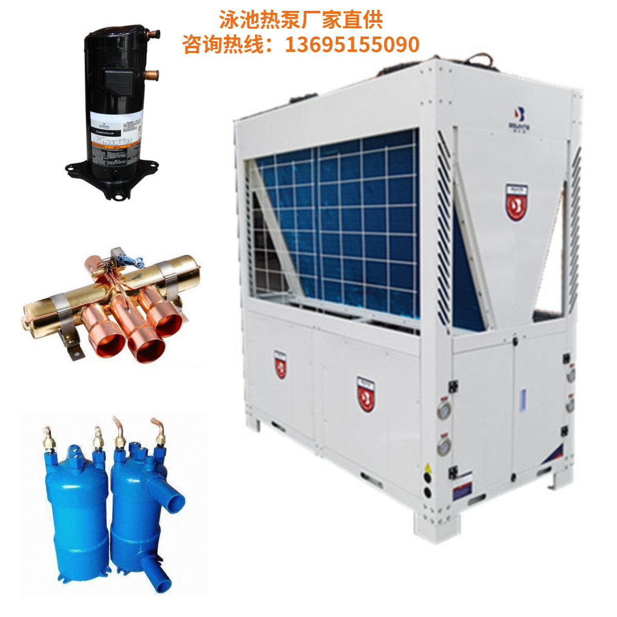 泳池?zé)岜脧S家、空氣能熱水器廠家
